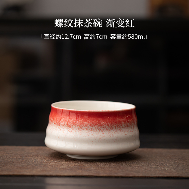 Threaded matcha bowl-gradient red