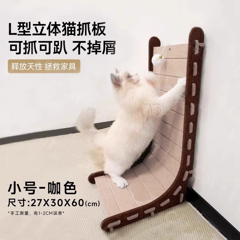 Small L-shaped cat scratching post - brown