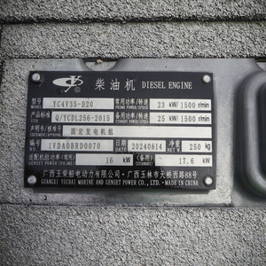 25kw & 32kva Open Frame Diesel Generator <span class=keywords><strong>Set</strong></span> Gecombineerd Met Puur Koperen Borstelloze Generator En Auto-Ats - Product Image 5