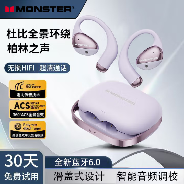Zixia powder