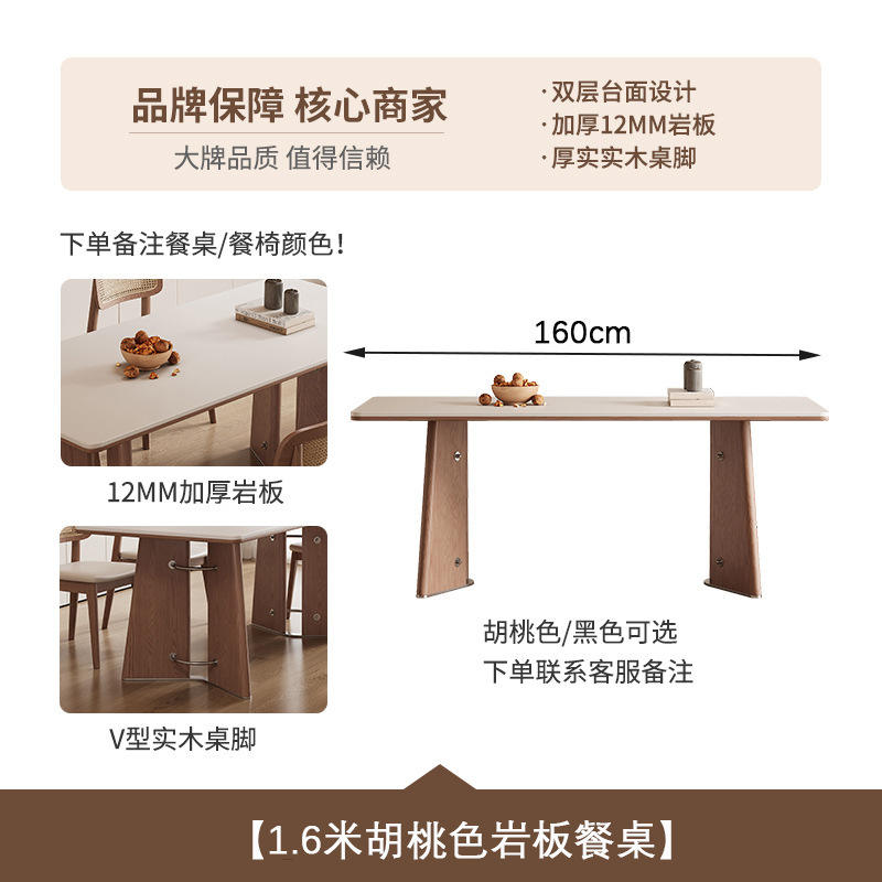 Une table et quatre chaises (plateau blanc pur)