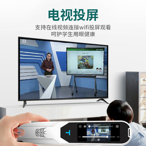 Dispositivo de aprendizaje profesional para niños, multilenguaje, portátil, electrónico, instantáneo, en tiempo Real, traductor de idiomas - Product Image 5
