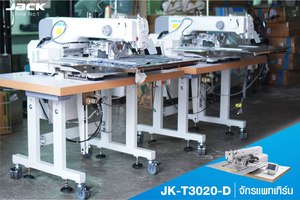 <strong>Computer</strong> Pattern Machine Intelligent Pattern Sewing Machinesewing Range 300x200mm Ready to Ship - Product Image 4