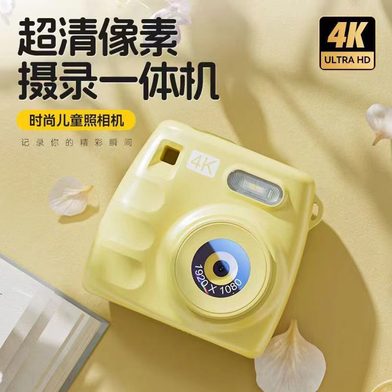 Toma una lámpara flash de música de juego selfie hd amarillo limón