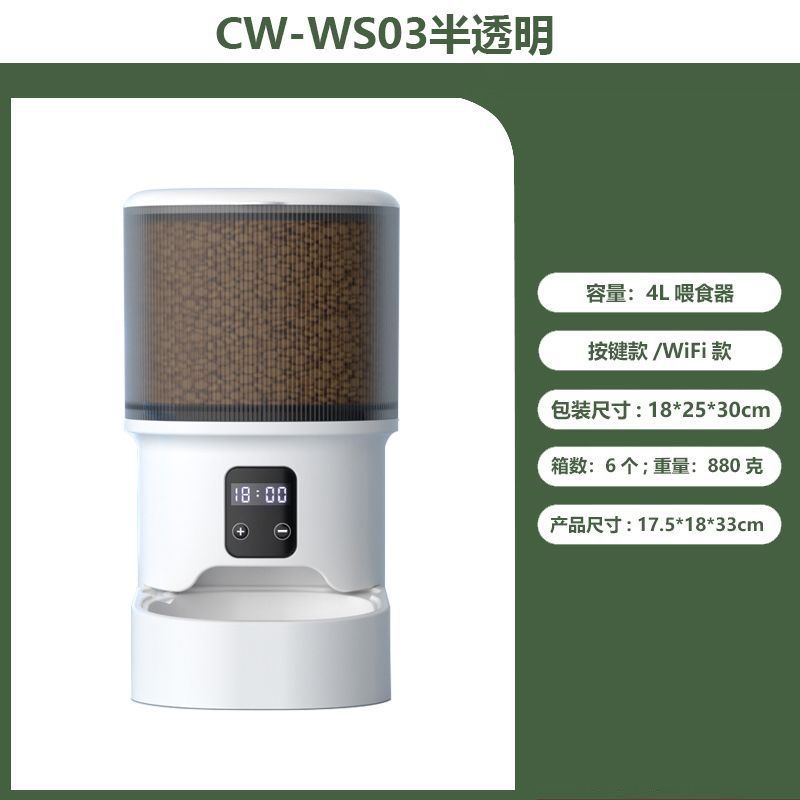 ชามพลาสติก CW-WS03