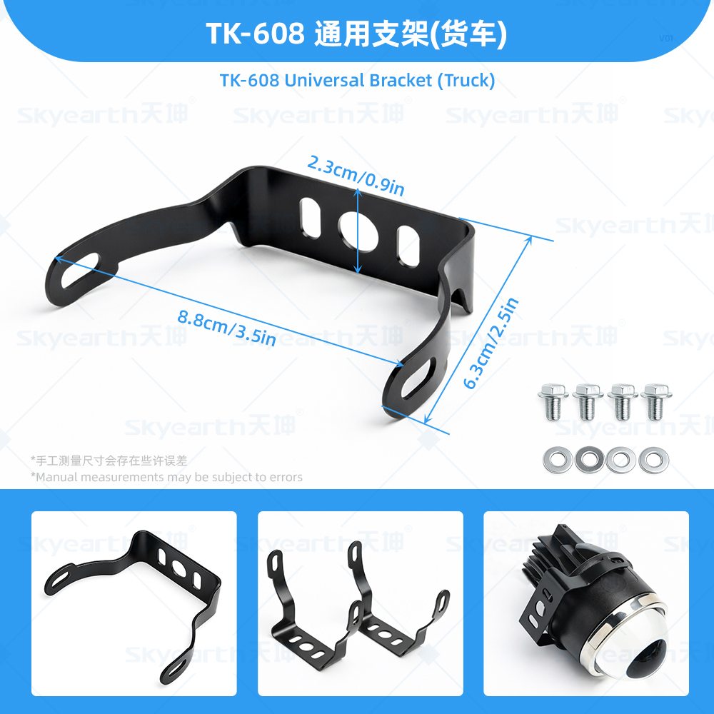 TK-608