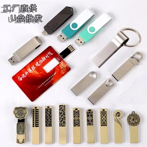 促销酷小工具2024 u盘金属旋转设计不同颜色可选闪存盘8 16 32 64 128 256gb - Product Image 5