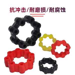Steel Flexible Core-Type <strong>Coupling</strong> <strong>MH</strong>/CC115/130 with Elastic Ring Angle Wheel Customizable OEM Jaw <strong>Coupling</strong> - Product Image 5