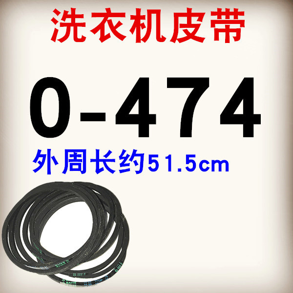 0-474E