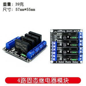 5V <strong>Relay</strong> 1 2 4 8 Channel SSR High Low Level Solid State <strong>Relay</strong> Module 250V 2A For