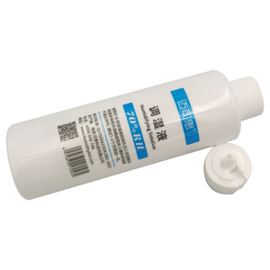 200ml RH 70% 2ウェイクラシックデザインシガー加湿液加湿器湿度制御液体補充 - Product Image 2