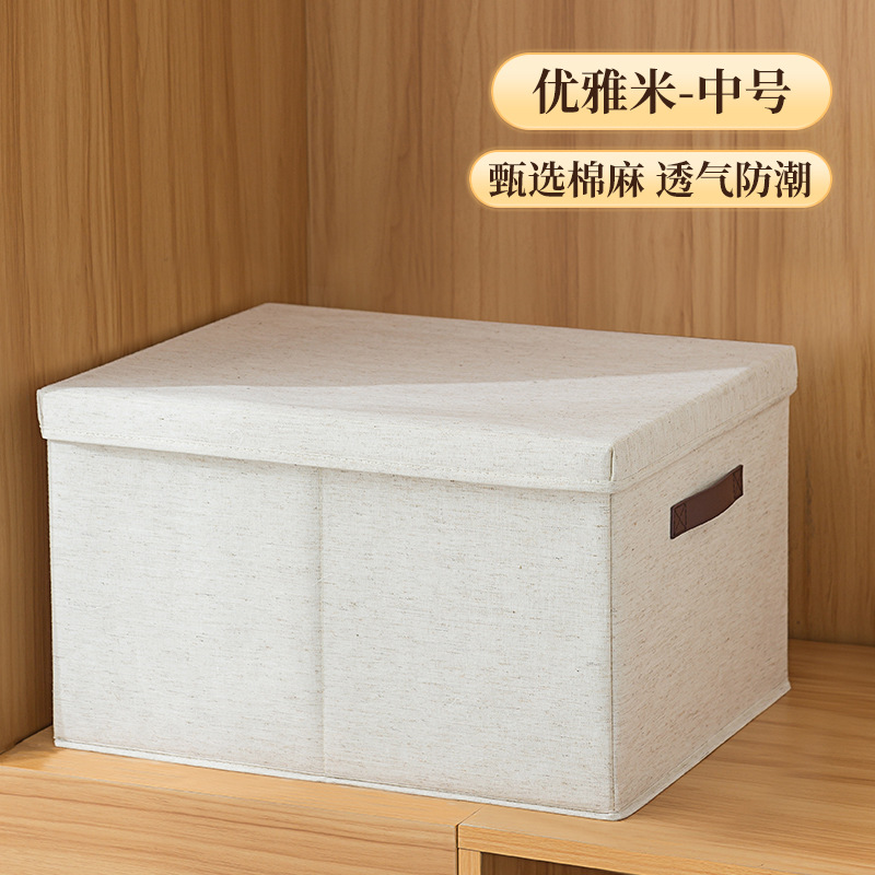 Medium Beige