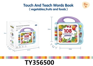 108 шт., электронная книга для чтения с английскими словами - Product Image 4