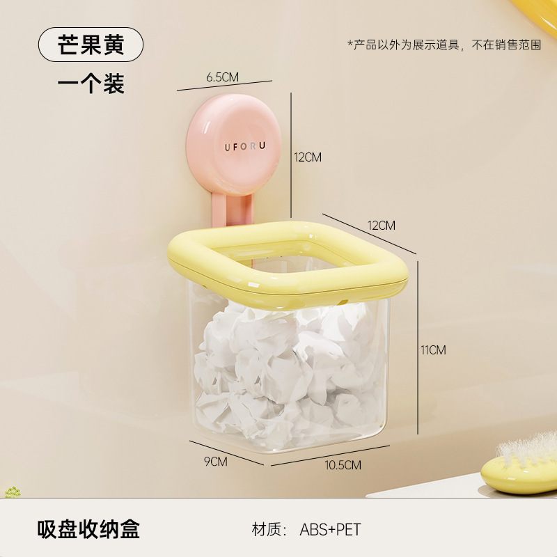 Suction Cup Storage Box - Mango Yellow