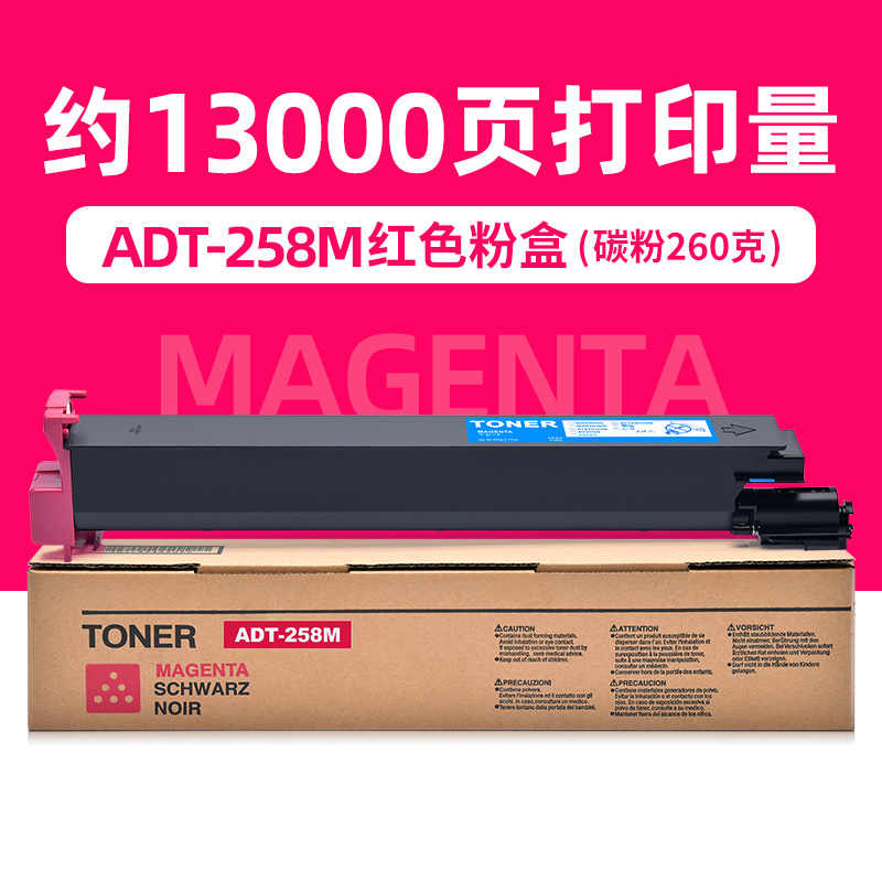 ตลับหมึกโทนเนอร์สีแดง 13,000 หน้า