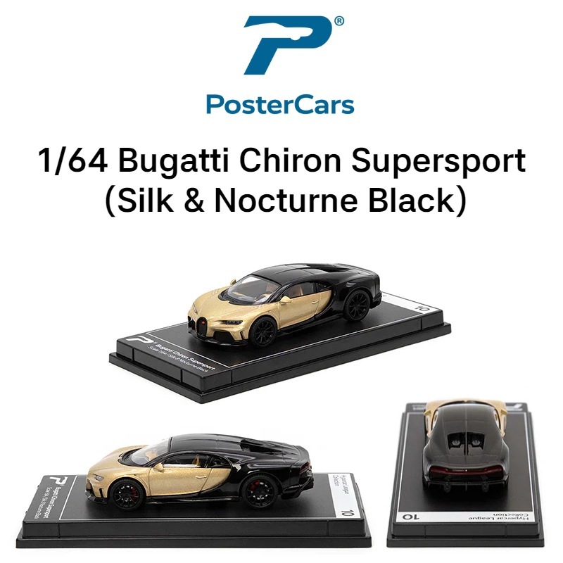 H10-bugatti chiron-champagne color