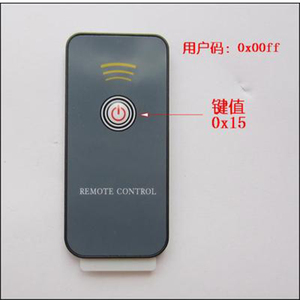 Send <strong>C</strong> Reference <strong>Code</strong> Custom 1 Key Equipment Project Remote Control / 8m Launch Small Infrared Remote Control