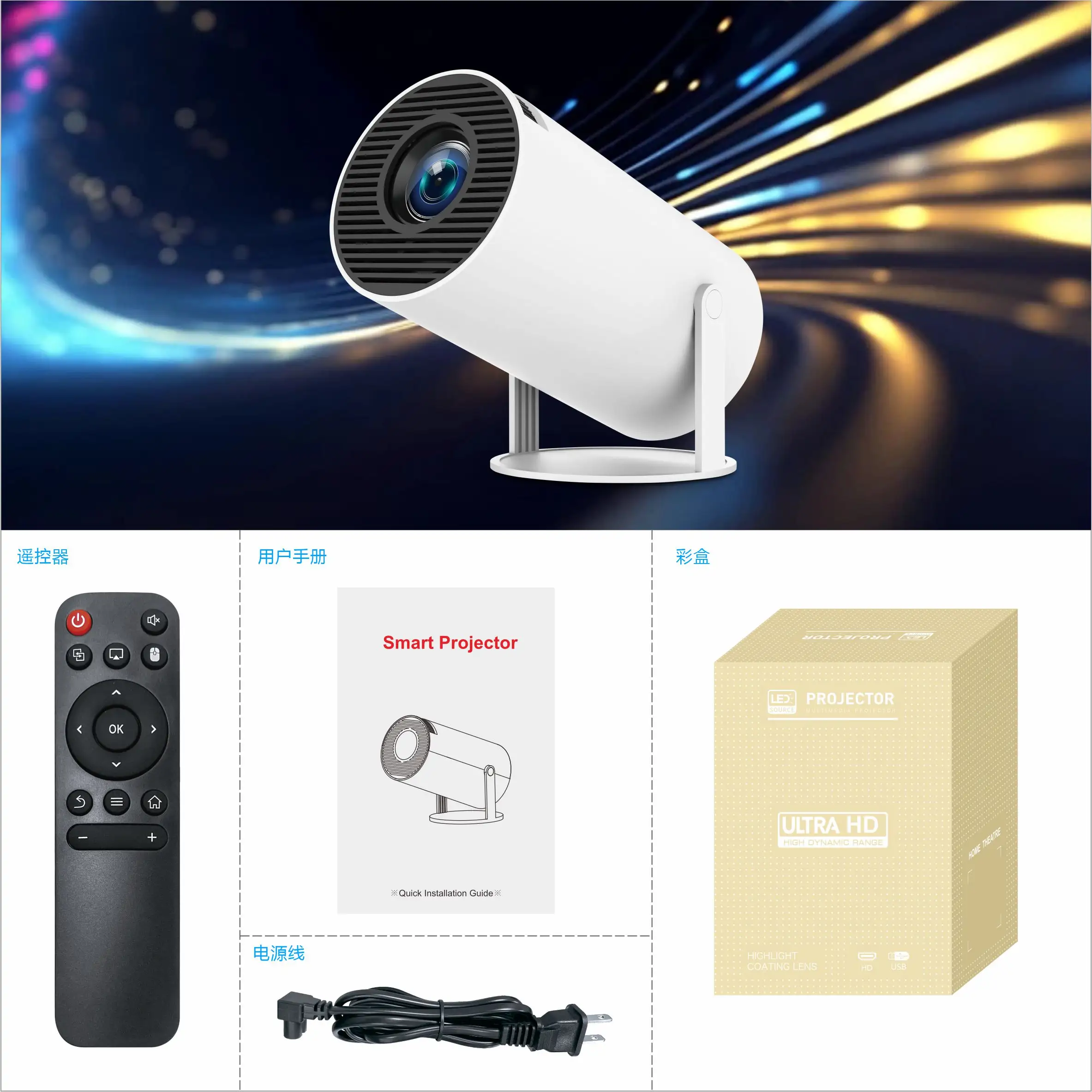 Hotack Factory Latest HY300 Pro Smart Projector auto chart Proyector Mini Home Theater Movie Android Lcd Projector 4K