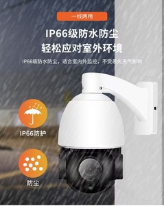 Gerçek 4K 5MP 36X optik Zoom Wifi kamera ağ Speed Dome SD kart dışında PTZ kablosuz IP kamera açık XM Icsee kapalı devre kameralar - Product Image 3