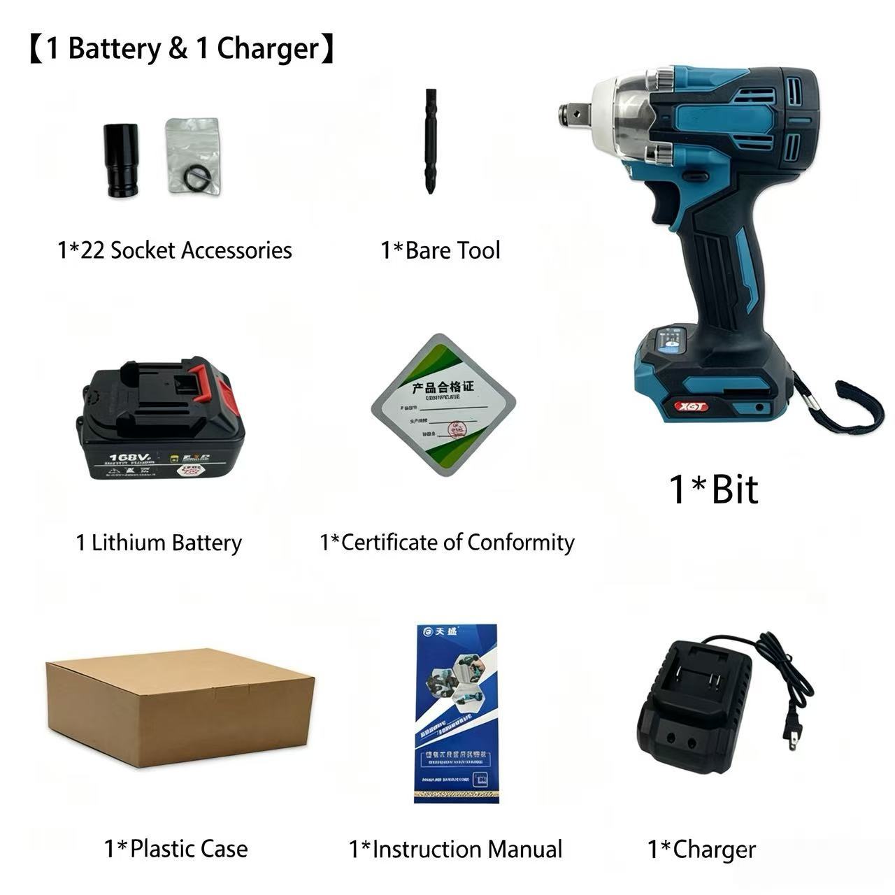 une batterie et un chargeur