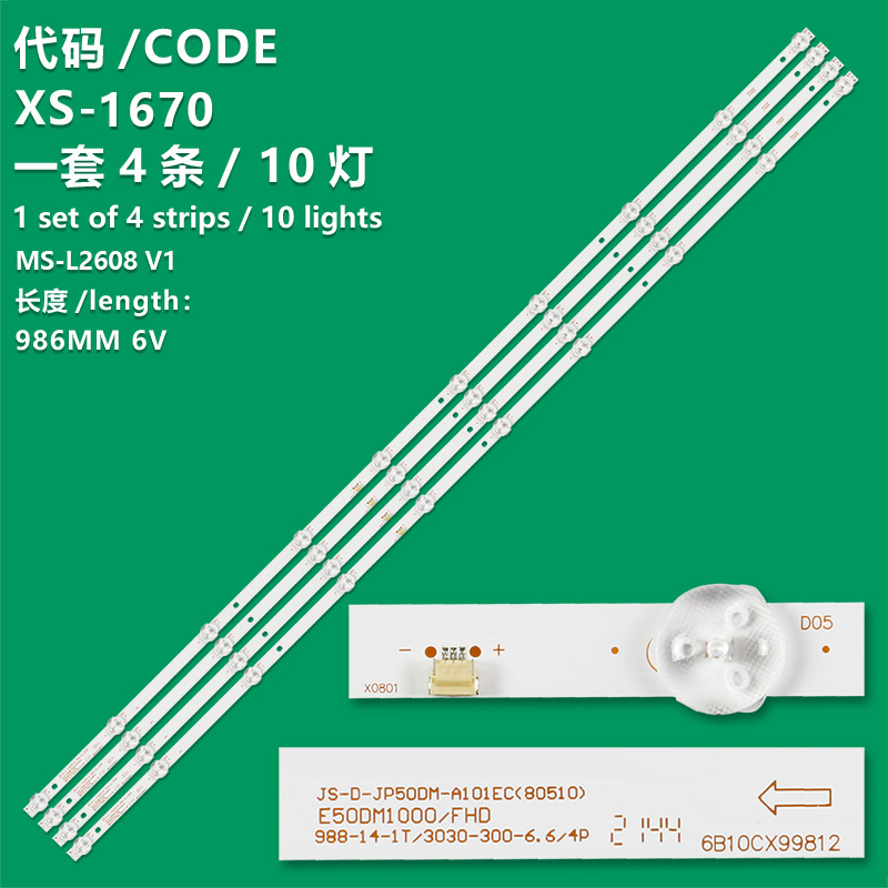 10LED=4pcs Straight
