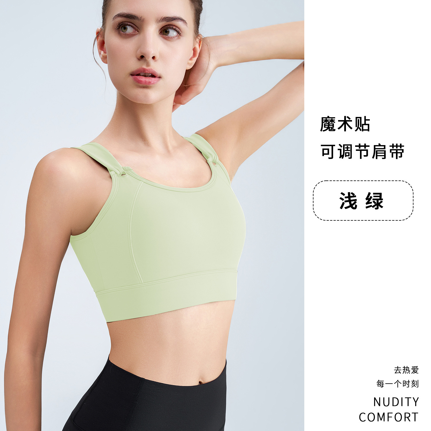 Light green