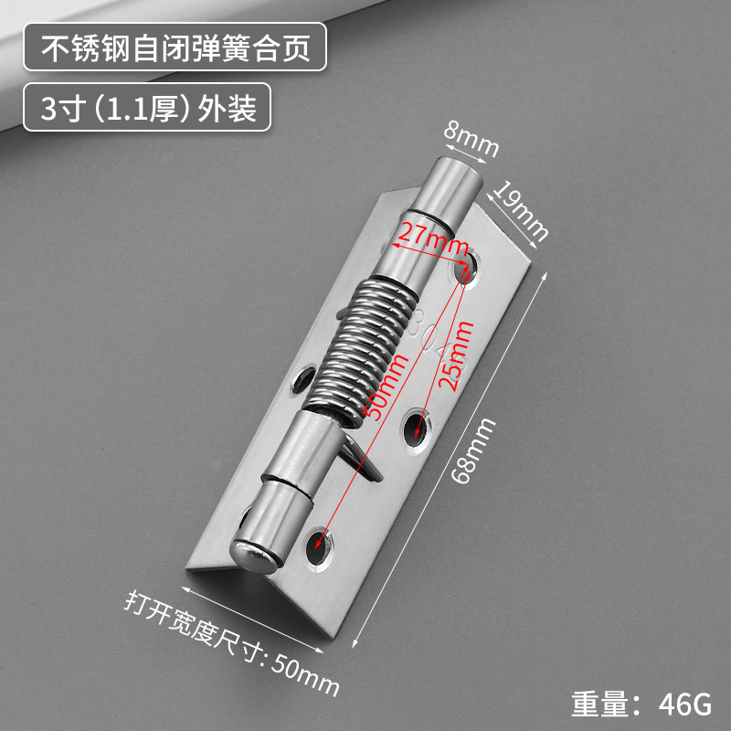 3 inch (outer casing)