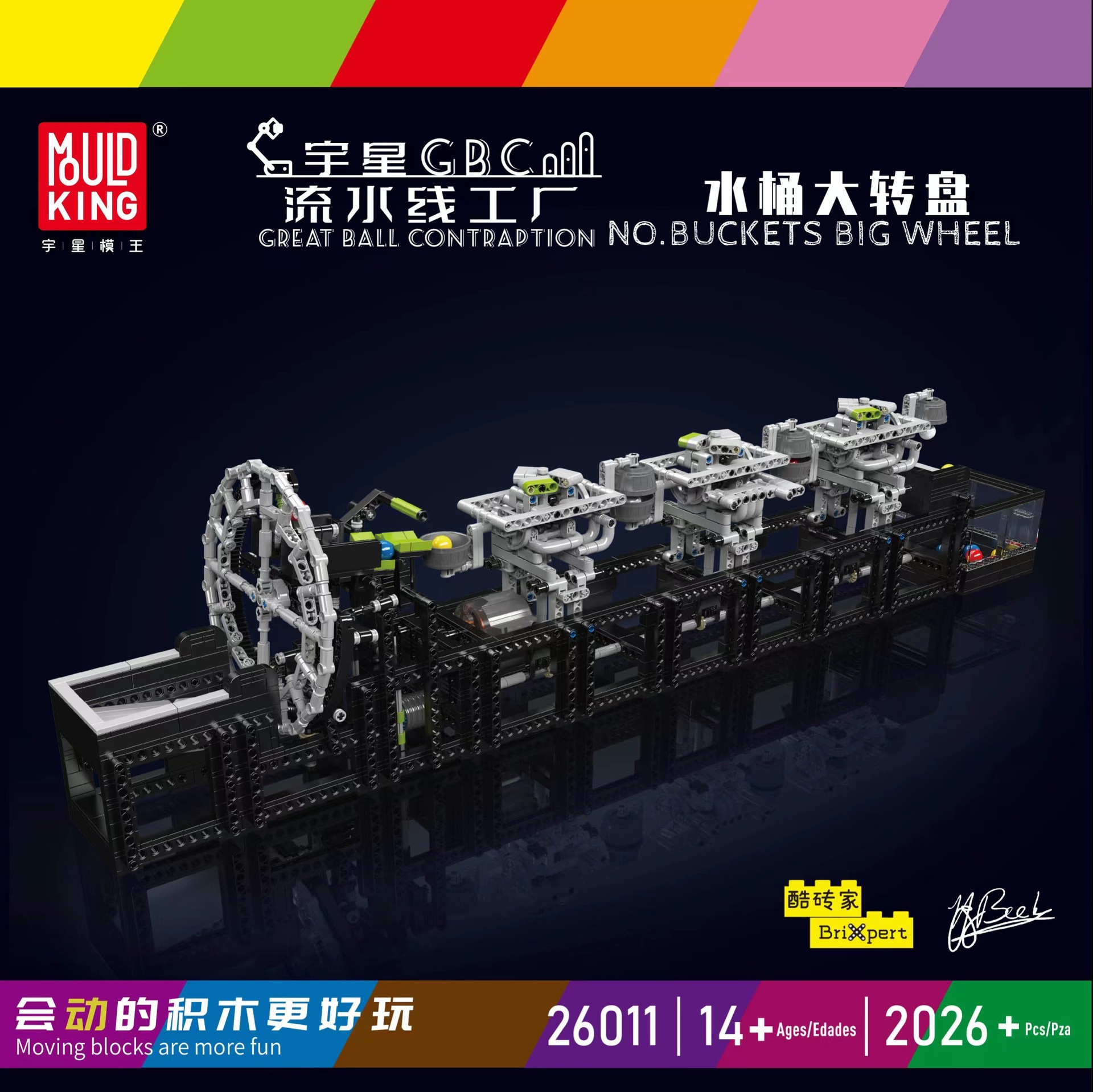 26011-bucket tray