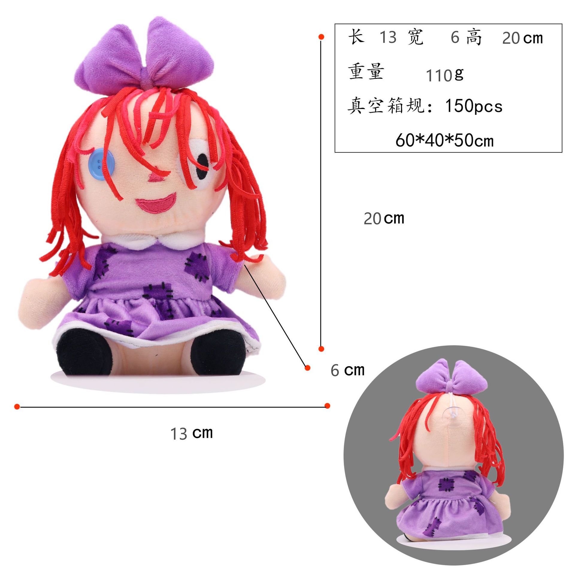 Sitting posture patch for girls dolls