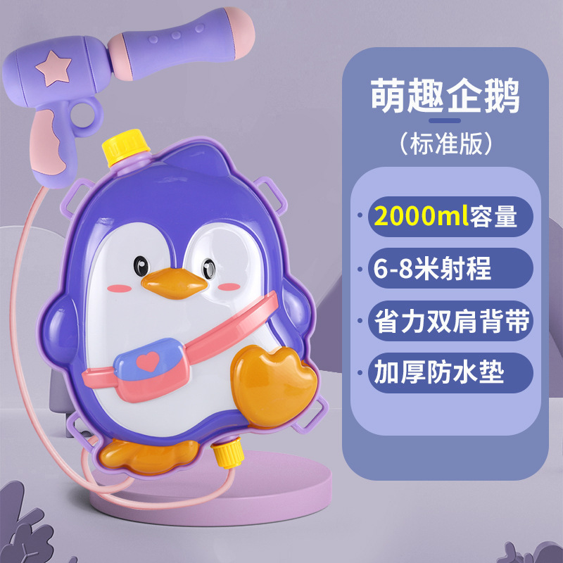 เพนกวิน 2000 มล. - 60 ชิ้นต่อกล่อง