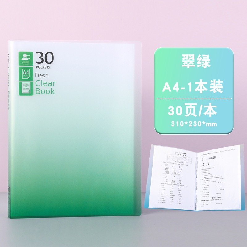 30 pages emerald green