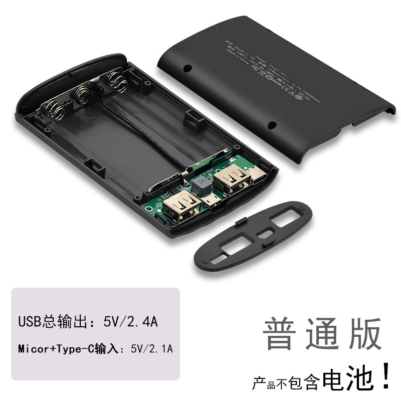 Black-3cell 5v/2.4a-x3u