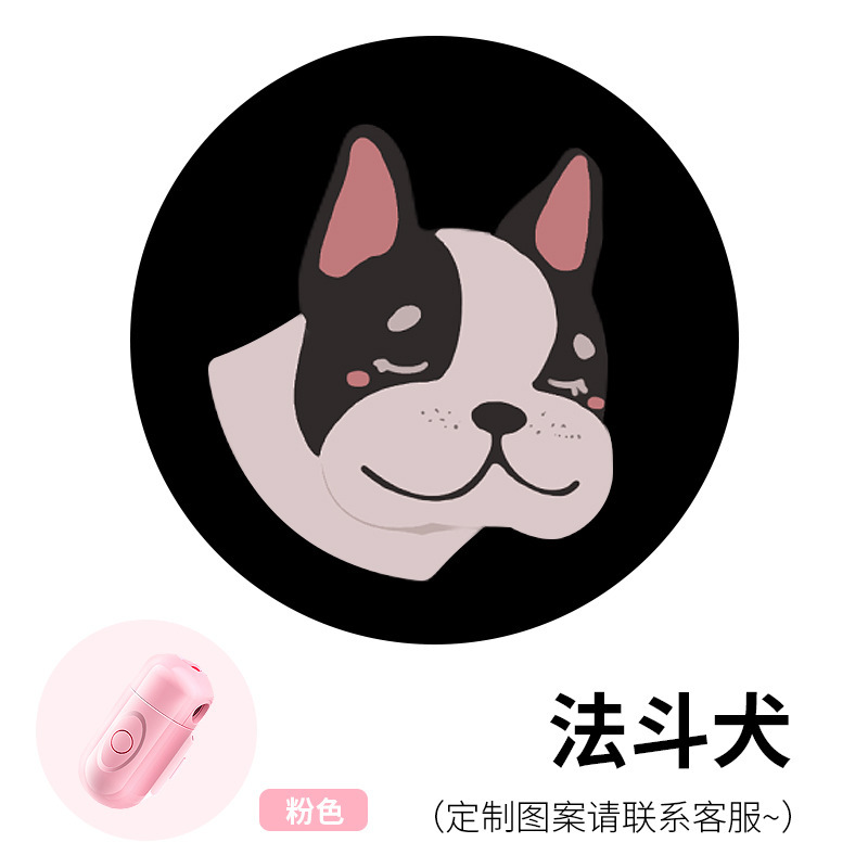 Pink Shell Light + Patterns+French Bulldog