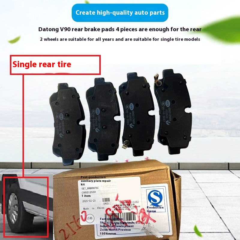 Ensemble de roues arrière simples V90, 4 pièces, C00212550