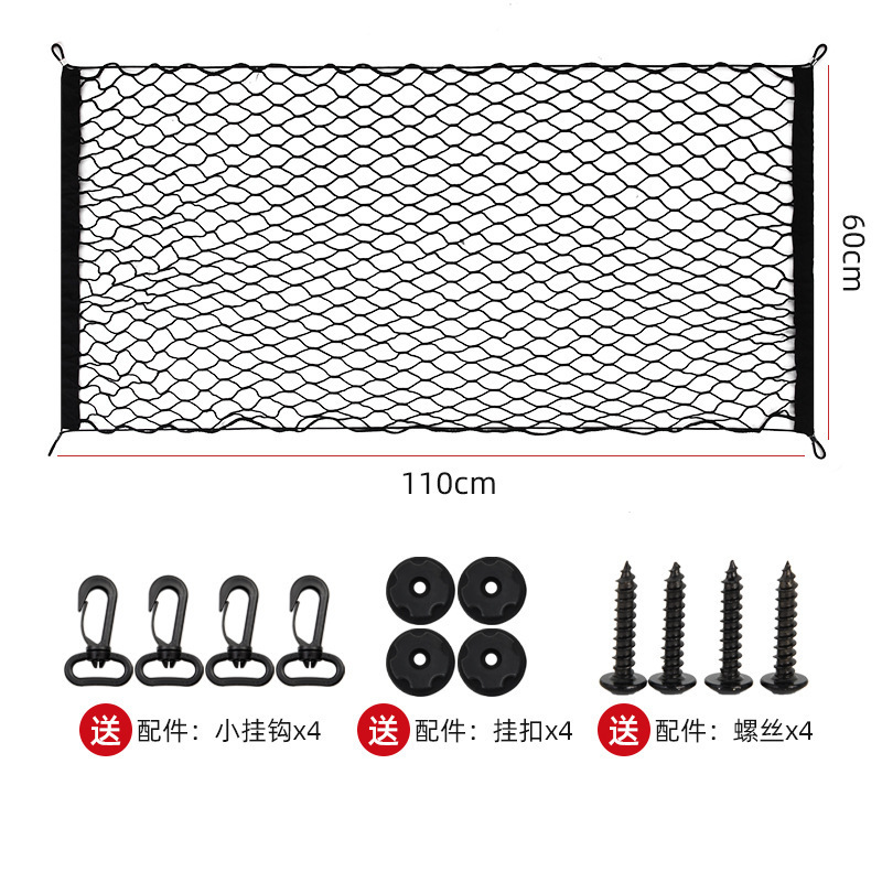 Maille plate monocouche 110X60