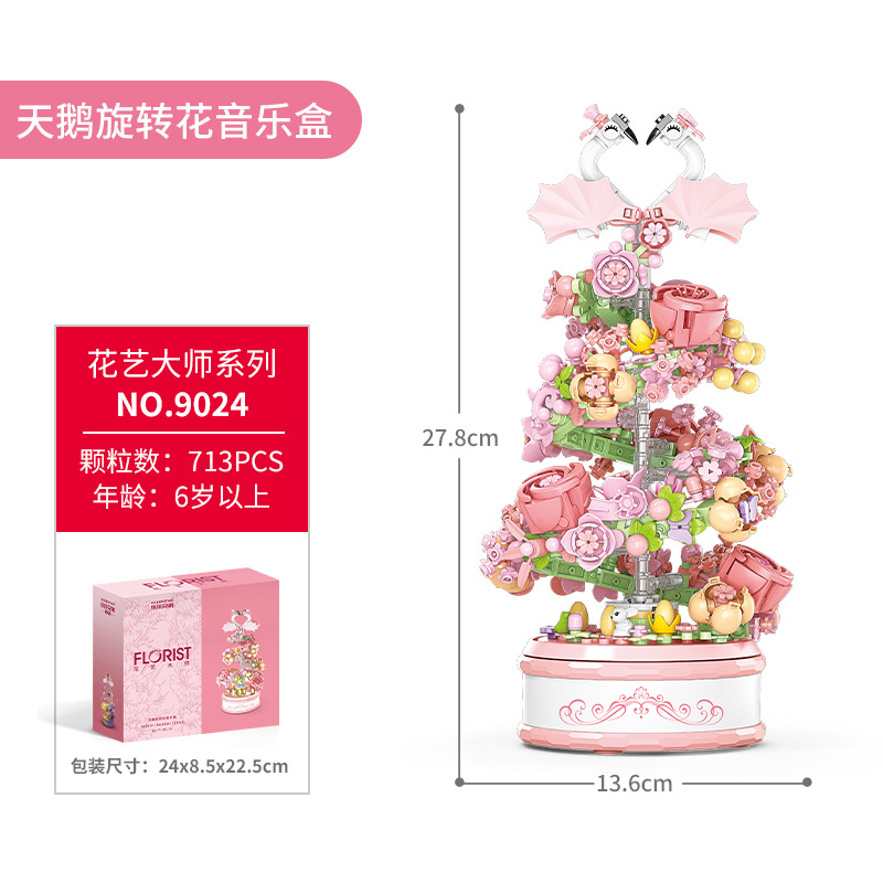 สินค้าขายดีประจำเดือนกันยายน: กล่องดนตรีดอกไม้หมุนได้รูปหงส์ (713 ชิ้น)