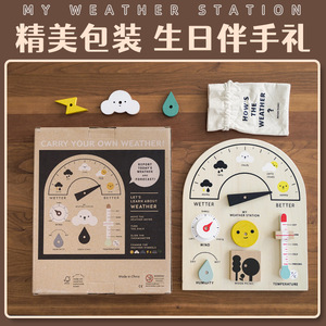 木製気象台学習観察テーブル天気知識ツール認知キッズ初年度ギフト早期教育玩具 - Product Image 5