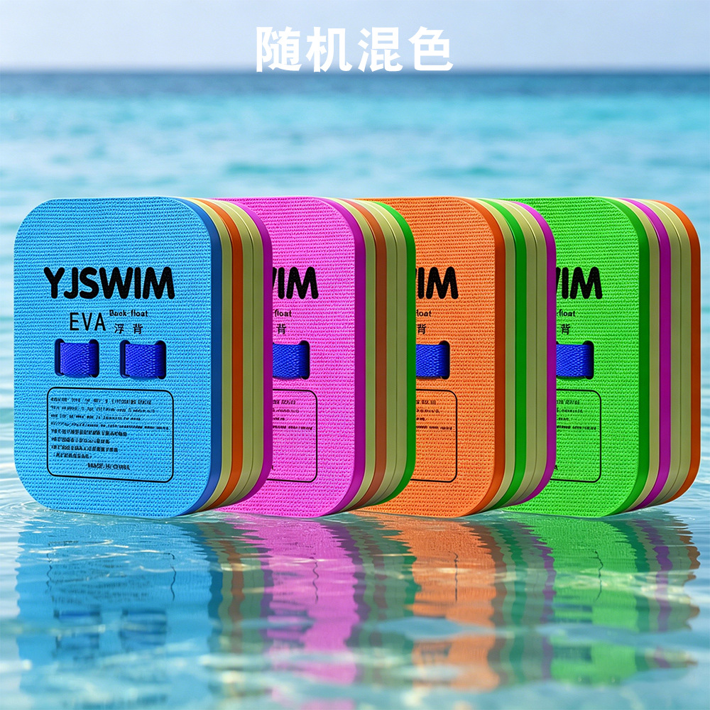 Yjswim grand dos couleurs mélangées
