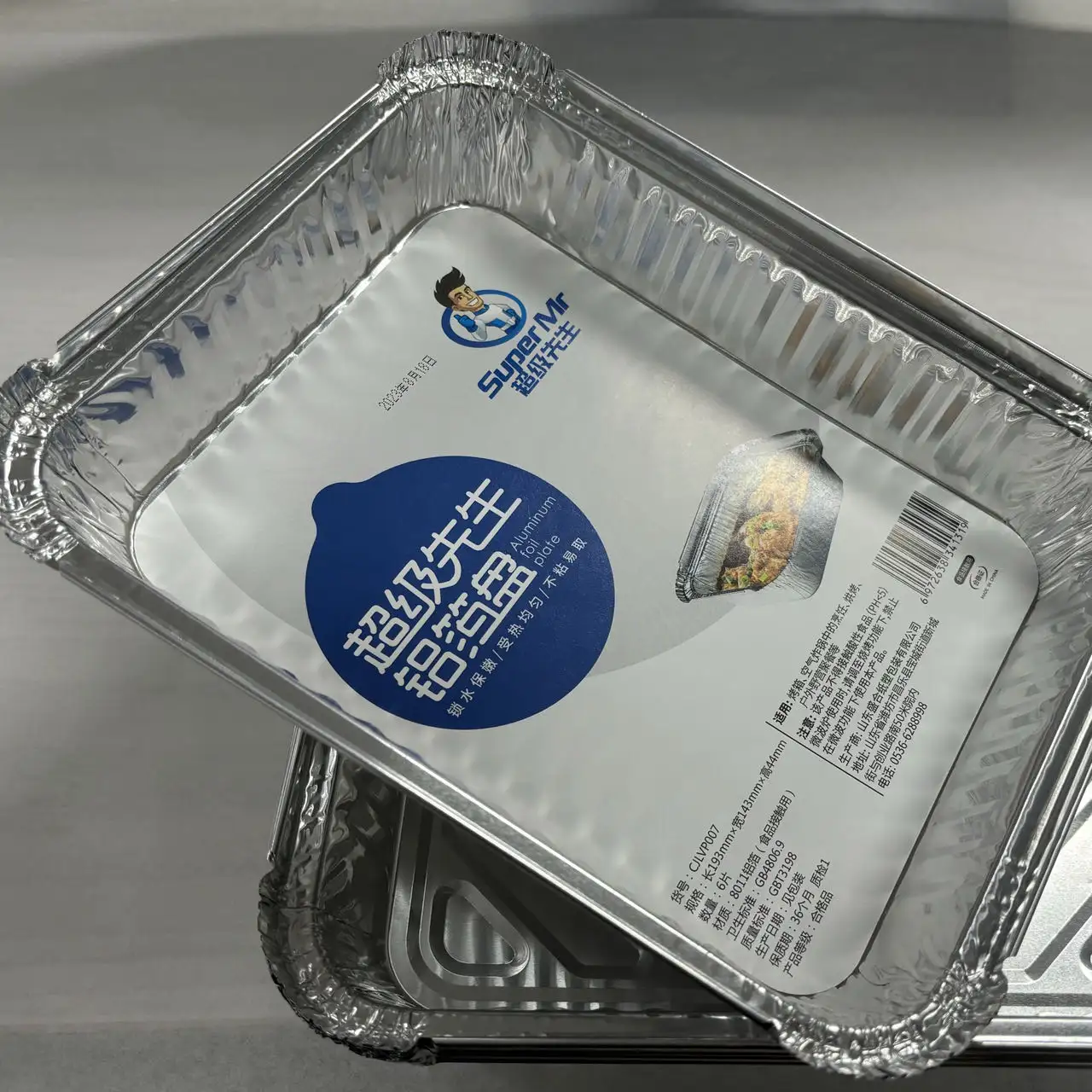 Wadah makanan aluminium persegi panjang sekali pakai 8011 piring aluminium foil nampan kue untuk penggunaan di dapur