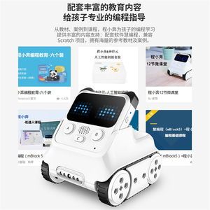 Make block Einstiegs programmier roboter Kinder STEAM Spielzeug hersteller Bildung Set künstliche intelligente t kindliche DIY