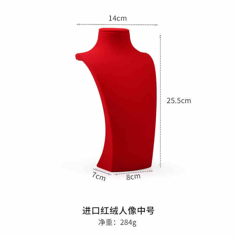 Rouge m