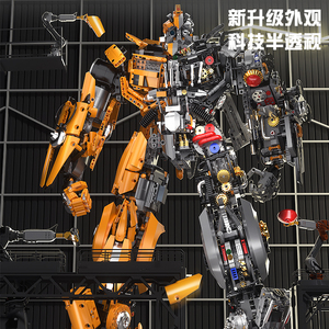 K-BOX V5014 2.0 yarım çıplak büyük wasp Robot büyük Robot yapı taşı MOC bulmaca eğitici oyuncak blok oyuncaklar yılbaşı hediyeleri - Product Image 2