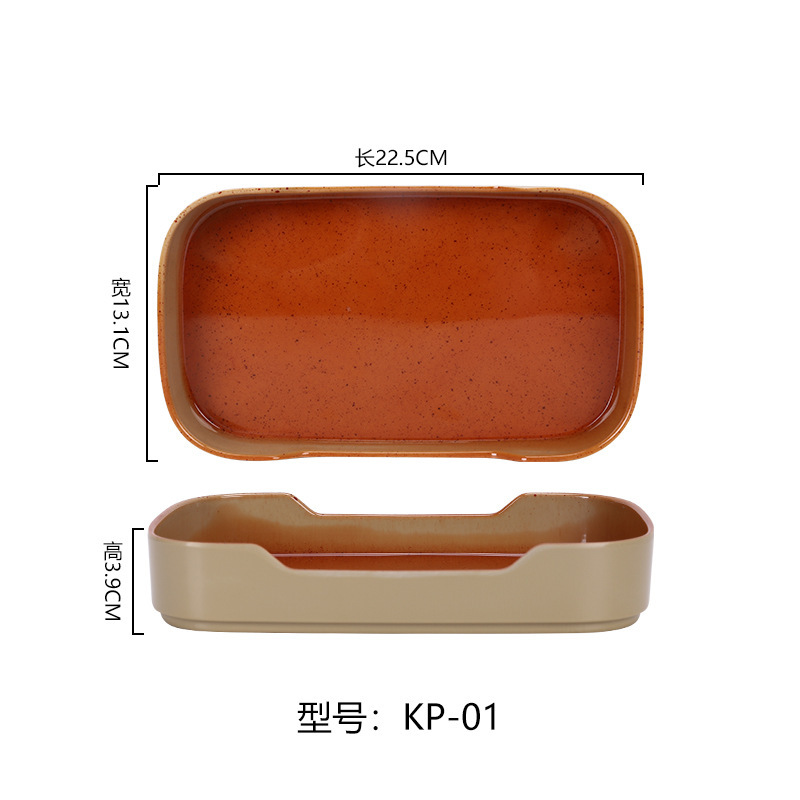 Kp-01-เครื่องปั้นดินเผาทูโทน-225 ซม