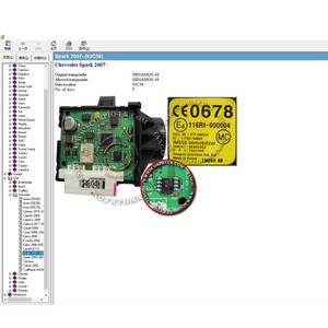 สำหรับผู้ผลิตกุญแจสำคัญการเขียนโปรแกรมซอฟต์แวร์ระบุตำแหน่งของ EEPROM ที่ได้รับอนุญาตต้นฉบับจำนวนตำแหน่งของข้อมูลทรานสปอนเดอร์ที่อนุญาต