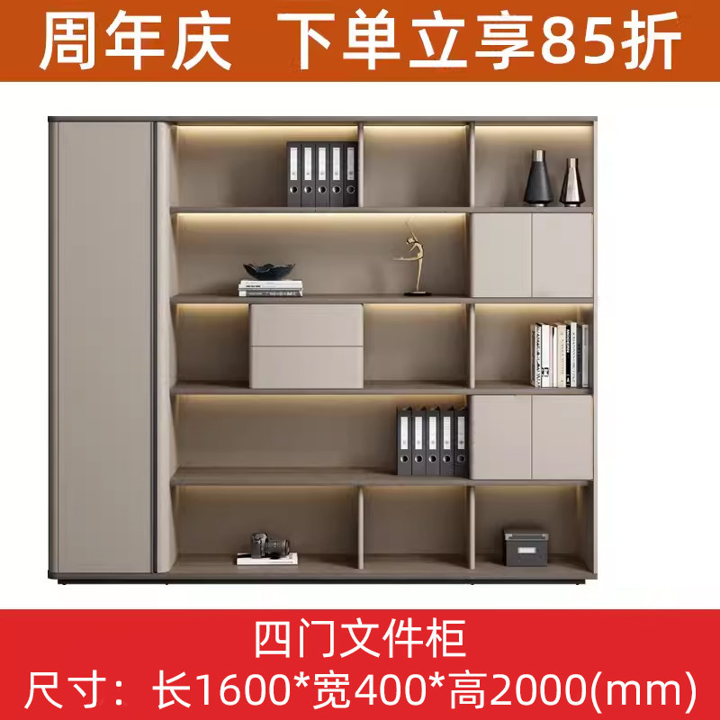Armoire 4 portes