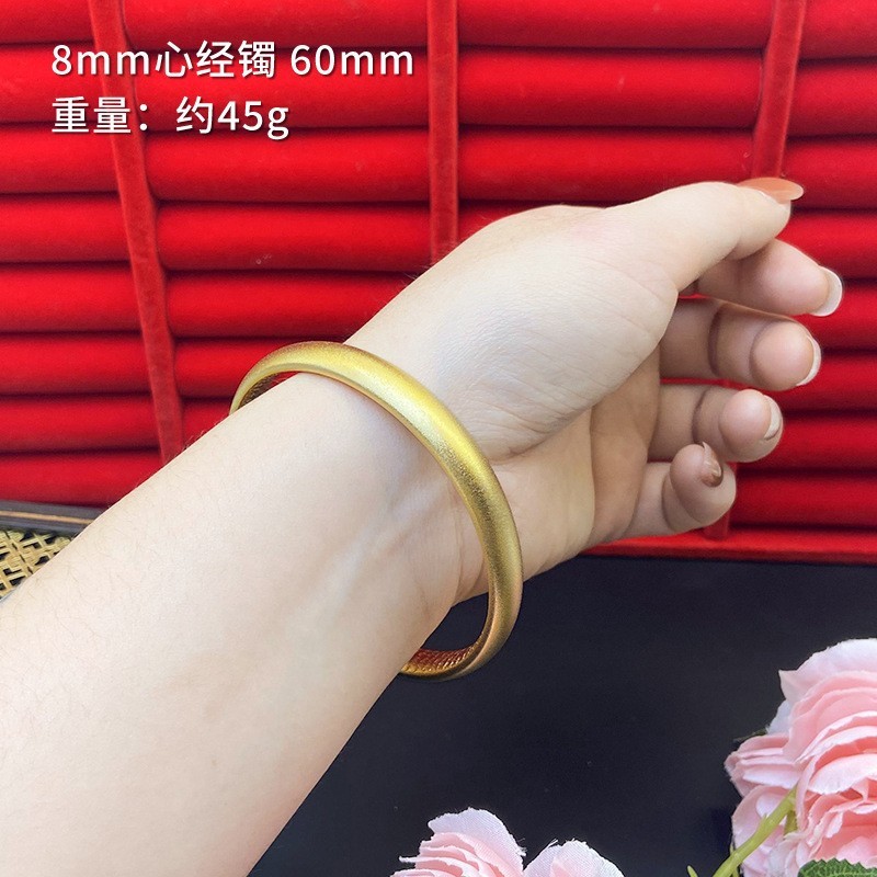 Pulsera completa de estrellas con el Sutra del Corazón 860.