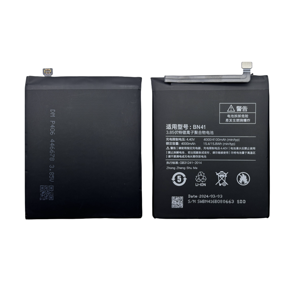 BN31 For Redmi Note 5A/S2