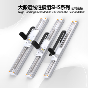 産業機械用HLTNCリニアモーターモジュール自動リニアスライド高精度同期スクリュースライド - Product Image 5