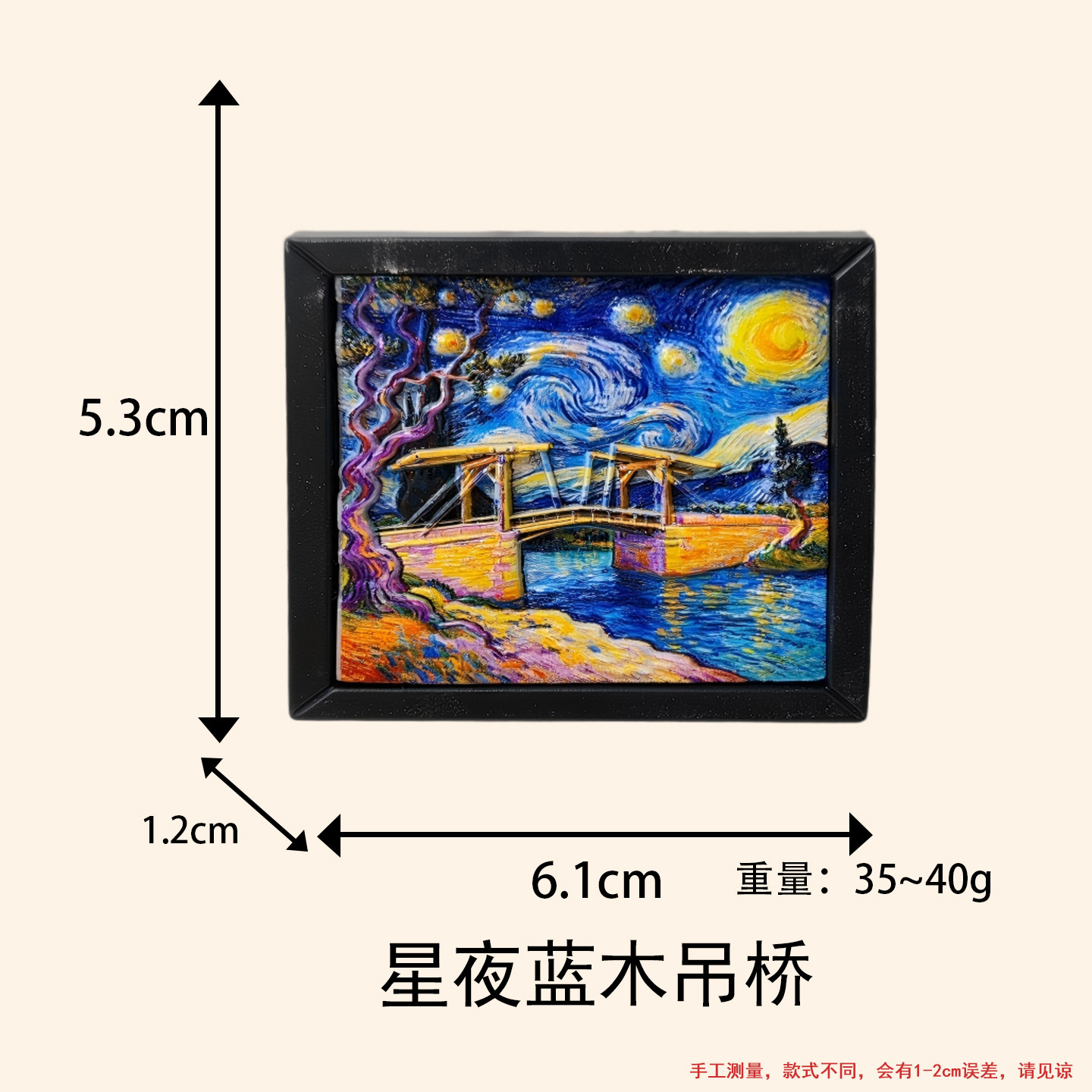 Starry night blue wooden suspension bridge
