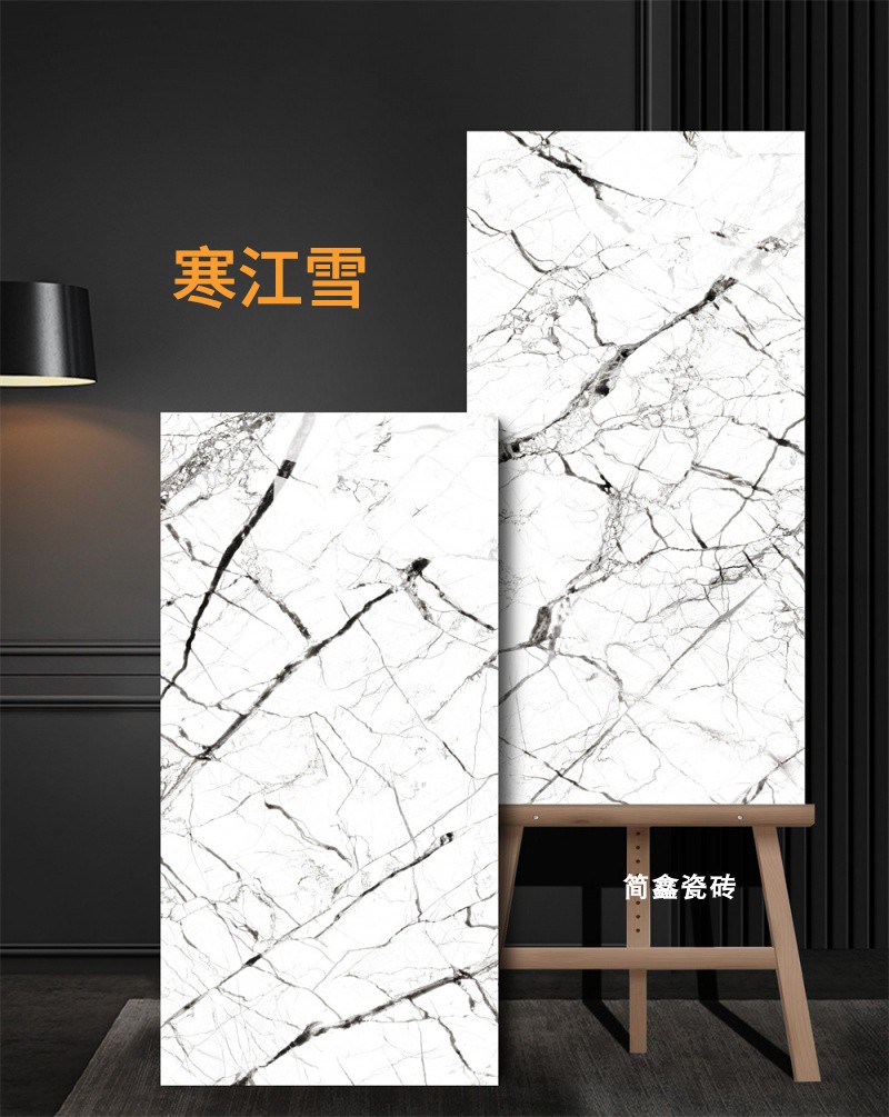 600*1200mm - hanjiang snow